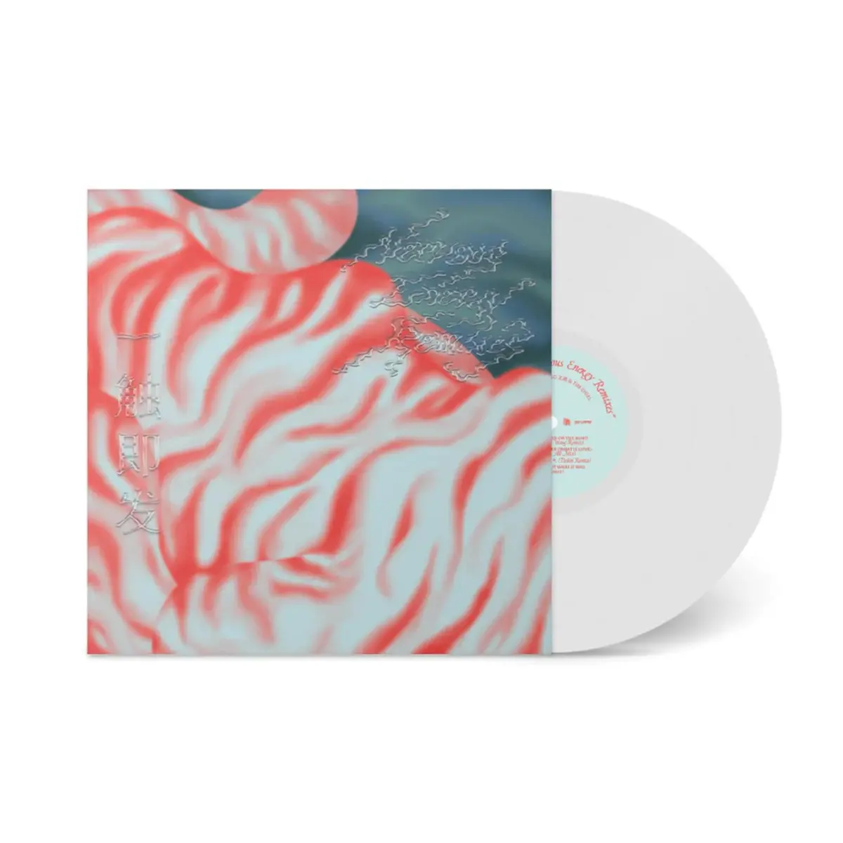 Nervous Energy (Remixes Ep) (12In White Vinyl) 1