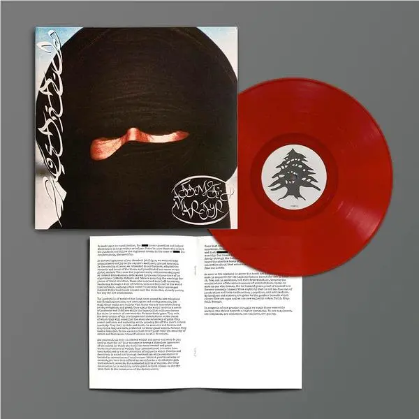Attempted Martyr (Red Vinyl) 1