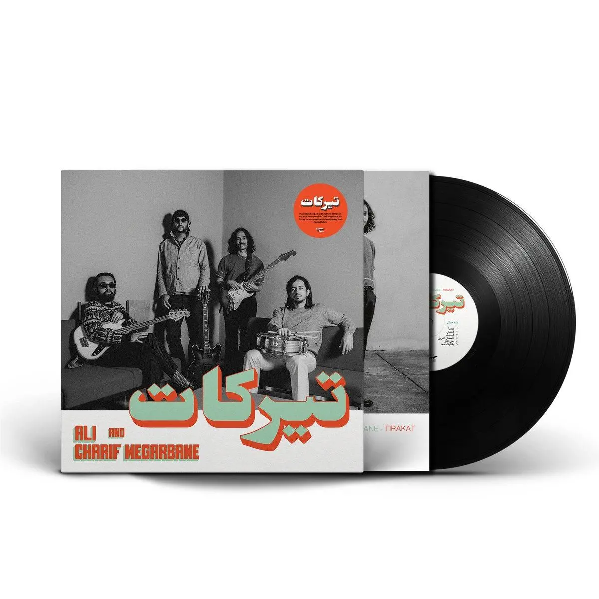 Tirakat (Vinyl) (2026 Reissue) 1