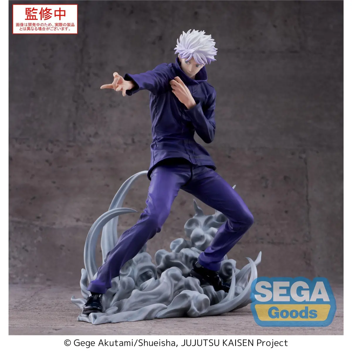 Jujutsu Kaisen: Luminasta Satoru Gojo Hollow Purple (Kyoshiki Murasaki) Figure (Sega) 1