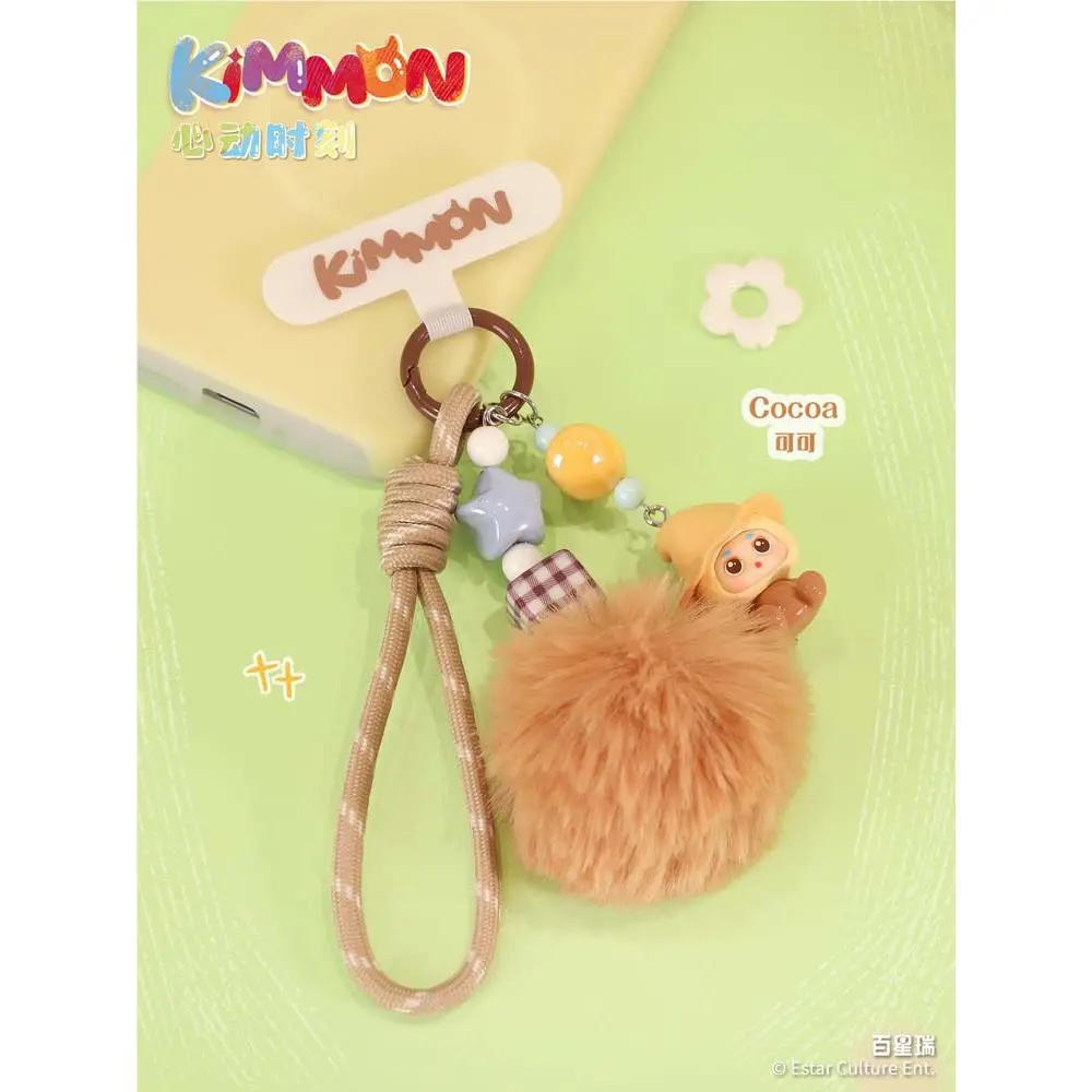 Kimmon - Heart String Moments Mystery Keychain (Blind Box) 1