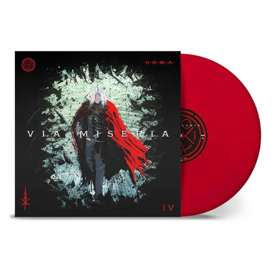 Via Miseria Iv (Red Vinyl) 1