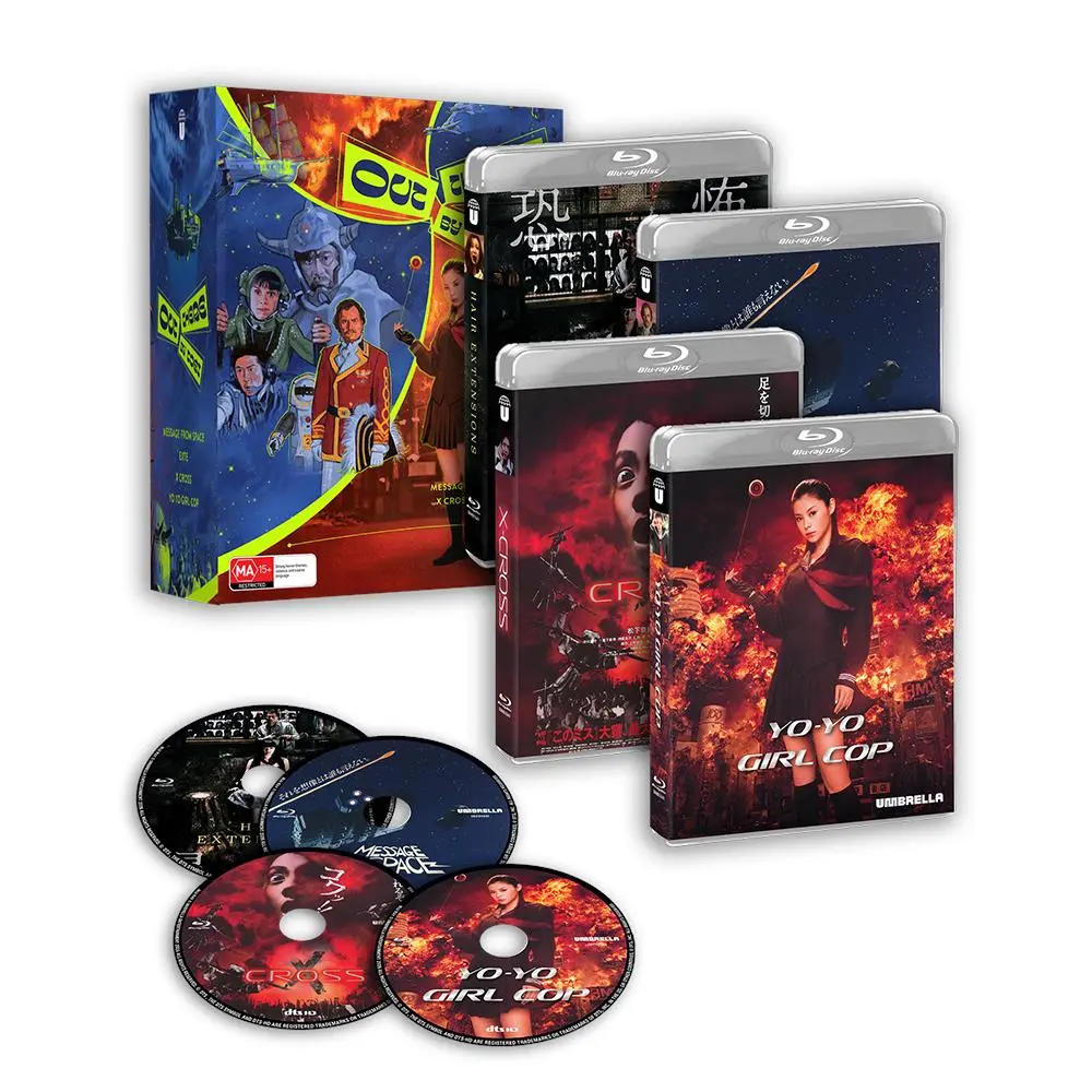 Out There By Toei Boxset 1