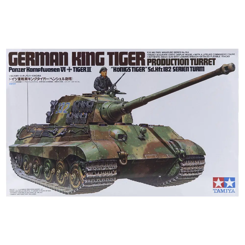 Tamiya 135 German King Tiger Production Turret 1
