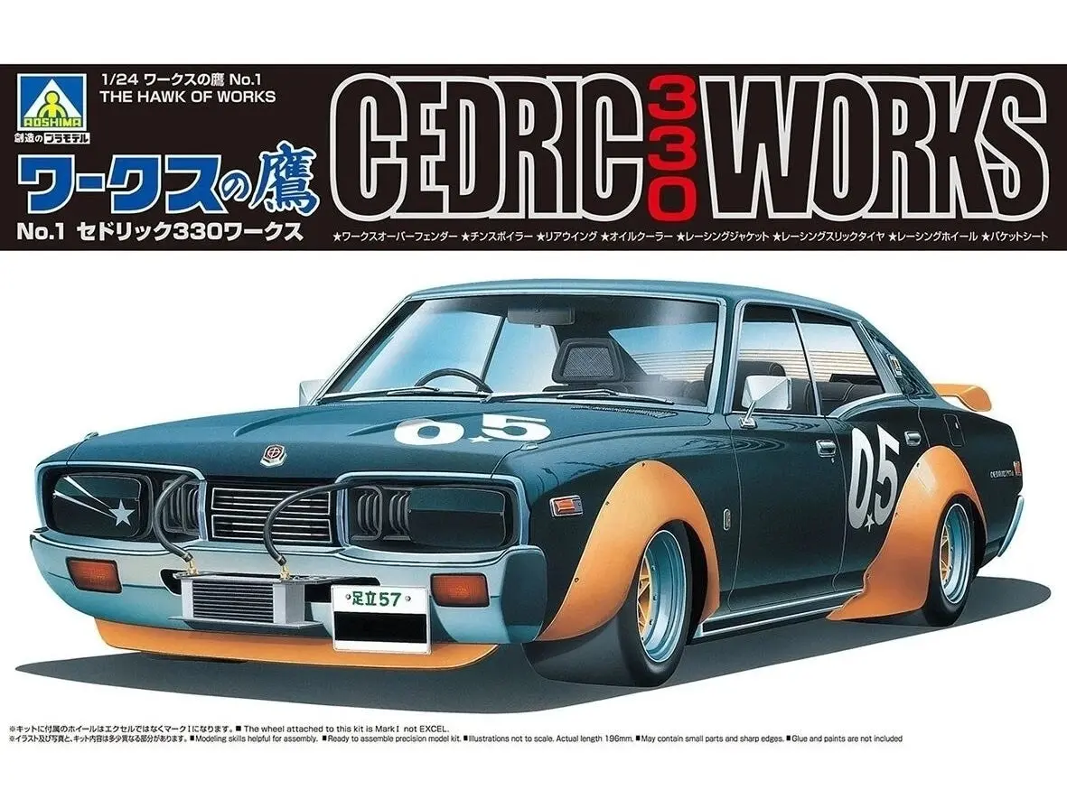 Aoshima 1/24 Cedric 330 Works 1