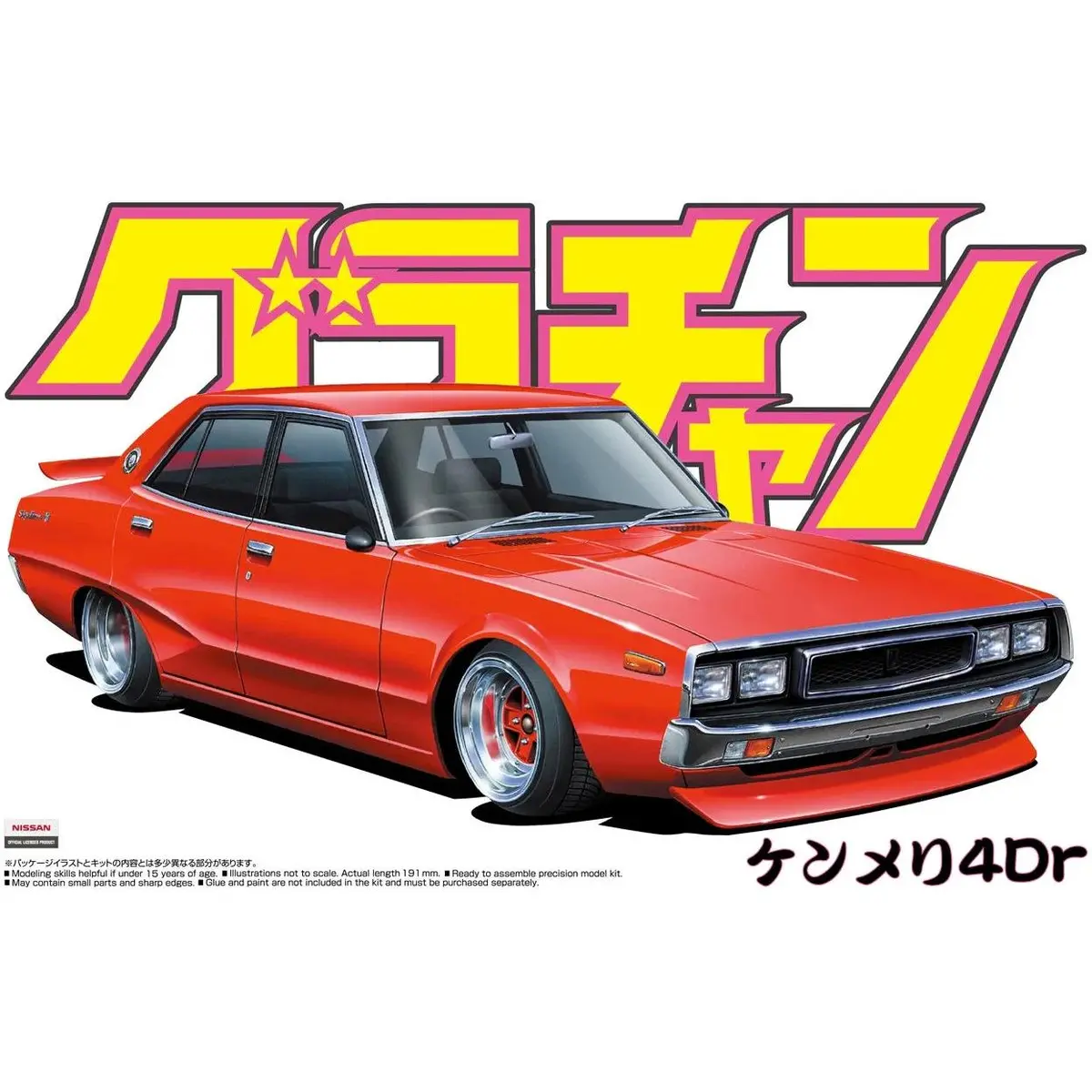 Aoshima 1/24 Skyline 4Dr 2000 Gtx Nissan 1