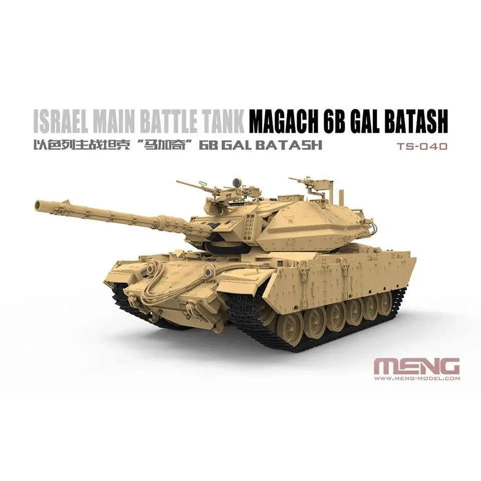 Meng 1/35 Israel Main Battle Tank Magach 6B Gal Batash 1