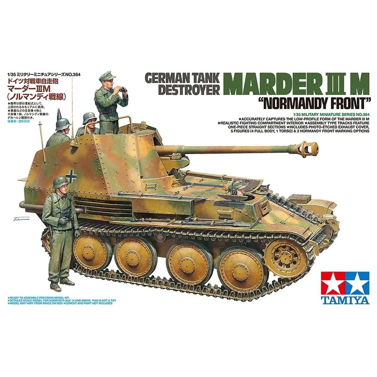 Tamiya 1/35 Marder Iii M Tank Destroyer 1