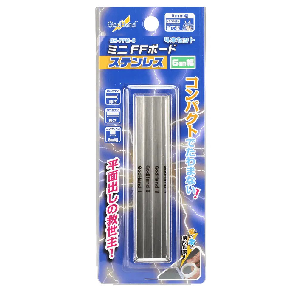 Godhand Stainlesssteelff Bord Set Of 4 Width 6Mm 1