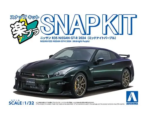 Aoshima 1/32 Snap Nissan R35 Nissan Gt-R 2024 (Midnight Purple) 1