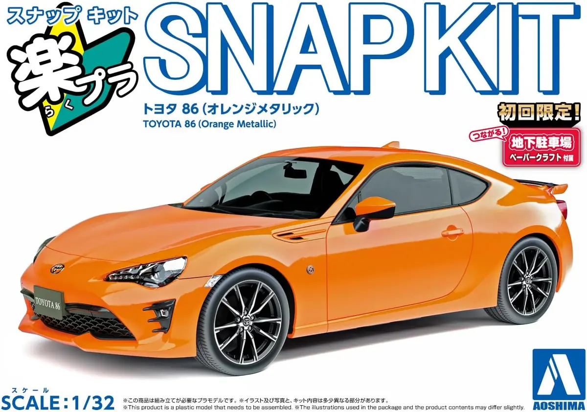 Aoshima 1/32 Snap Toyota 86 (Orange Metallic) 1