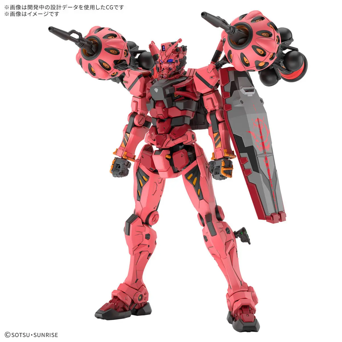 Hg 1/144 Red Gundam 1