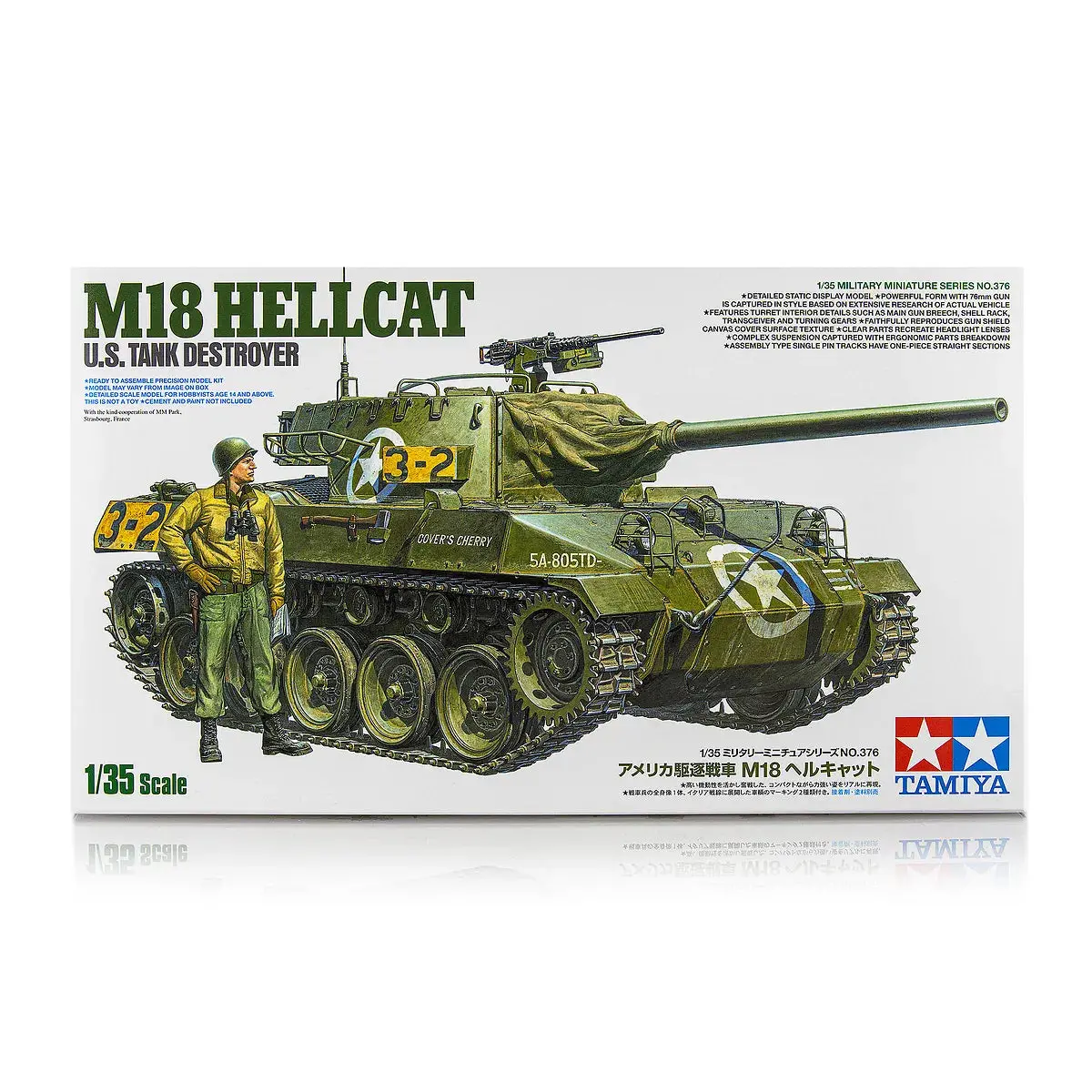 Tamiya 1/35 American Tank Destroyer M18 Hellcat Scaled Plastic Model Kit 1