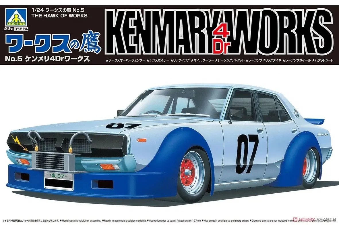 Aoshima 1/24 Kenmary 4Dr Works 1