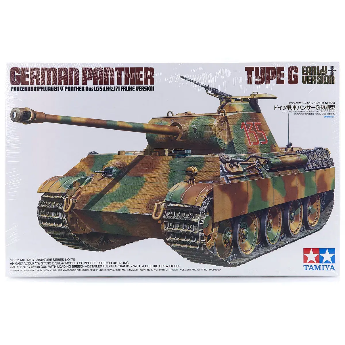 Tamiya 1/35 German Panzerkampfwagen V Panther Ausf. G Fruhe Version (Sd.Kfz. 171) Fruhe Version Tank Scaled Plastic Model Kit 1