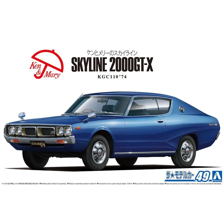 Aoshima 1/24 Nissan Kgc110 Skyline Ht2000gtx 74 1