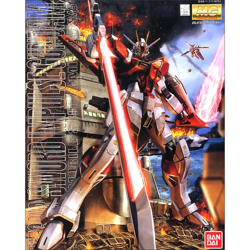 Mg 1/100 Sword Impulse Gundam 2