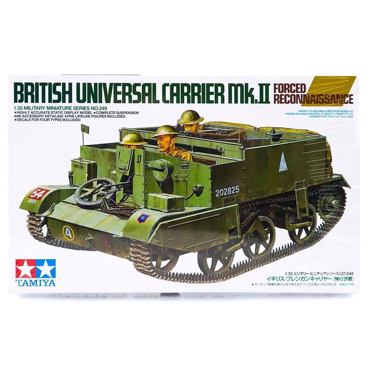 Tamiya 1/35 British Mk.Ii Universal Carrier Scaled Plastic Model Kit 1