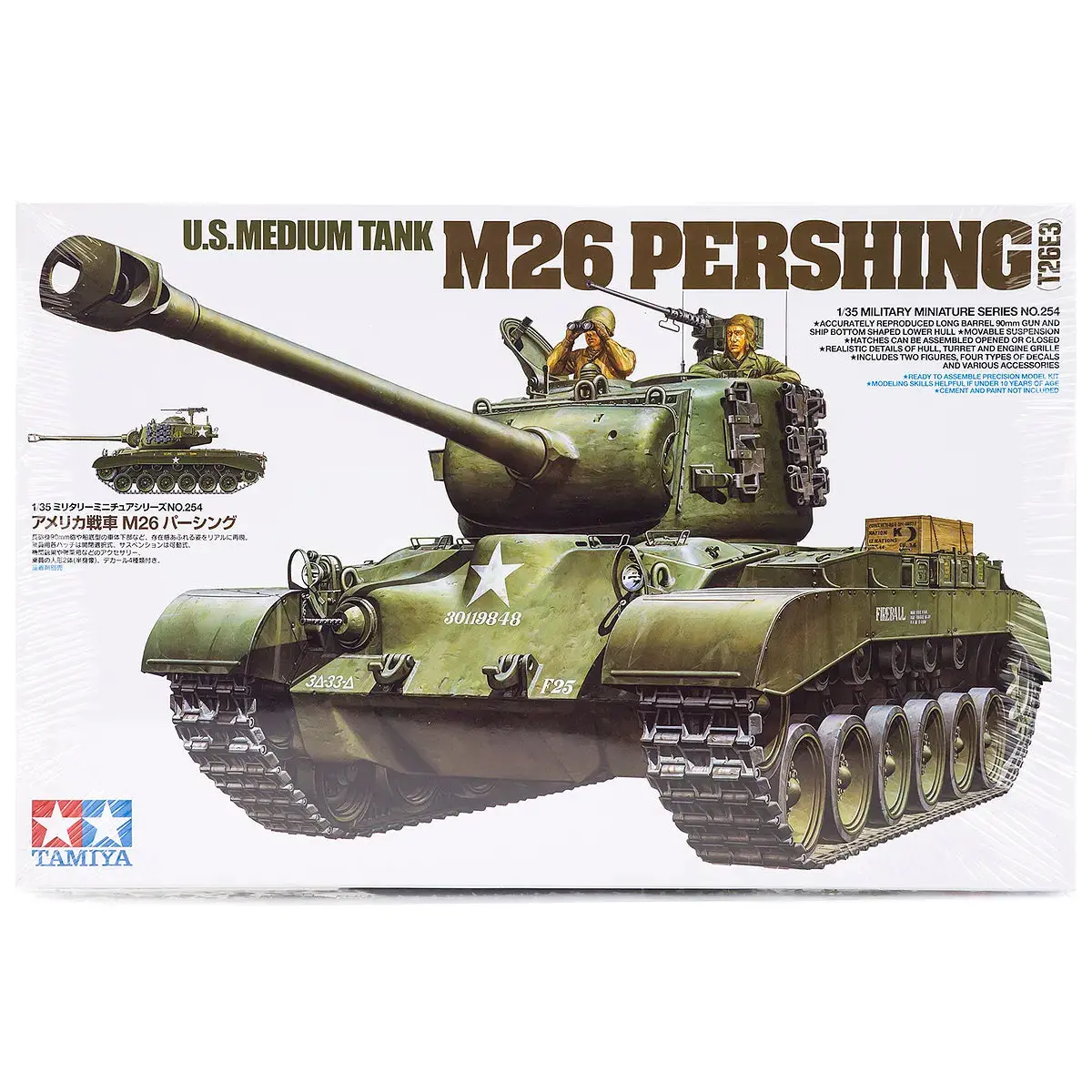 Tamiya 1/35 U.S. M26 Pershing Medium Tank Scaled Plastic Model Kit 1