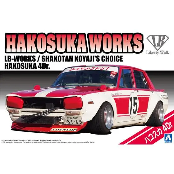 Aoshima 1/24 Shakotan Koyajis Choice Hakosuka 4 Dr. 1