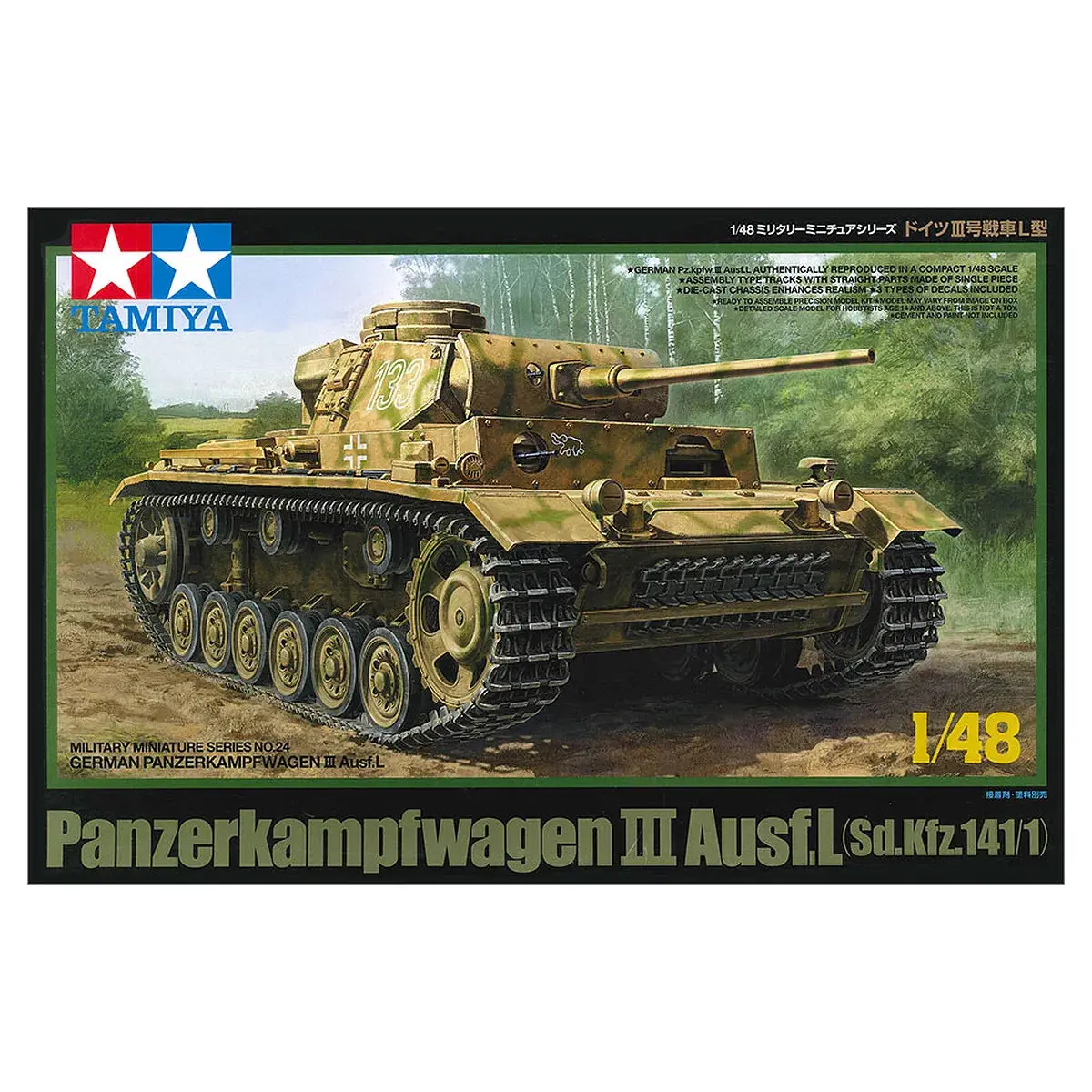 Tamiya 1/48 German Panzerkampfwagen Iii Ausf.L Tank (Sd.Kfz.141/1) Scaled Plastic Model Kit 1