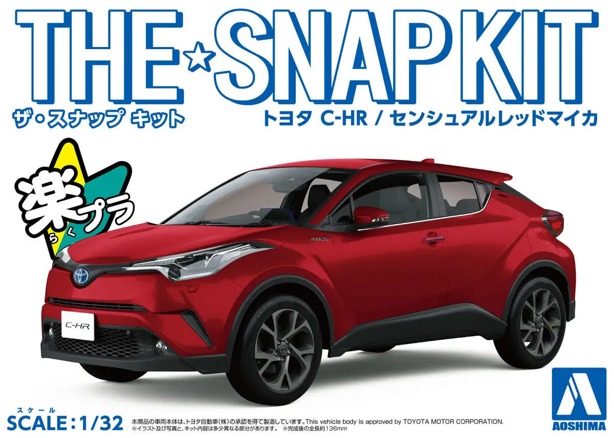 Aoshima 1/32 Snap Toyota Chr (Sensual Red Mica) 1
