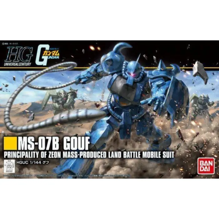 Hguc 1/144 Gouf 2