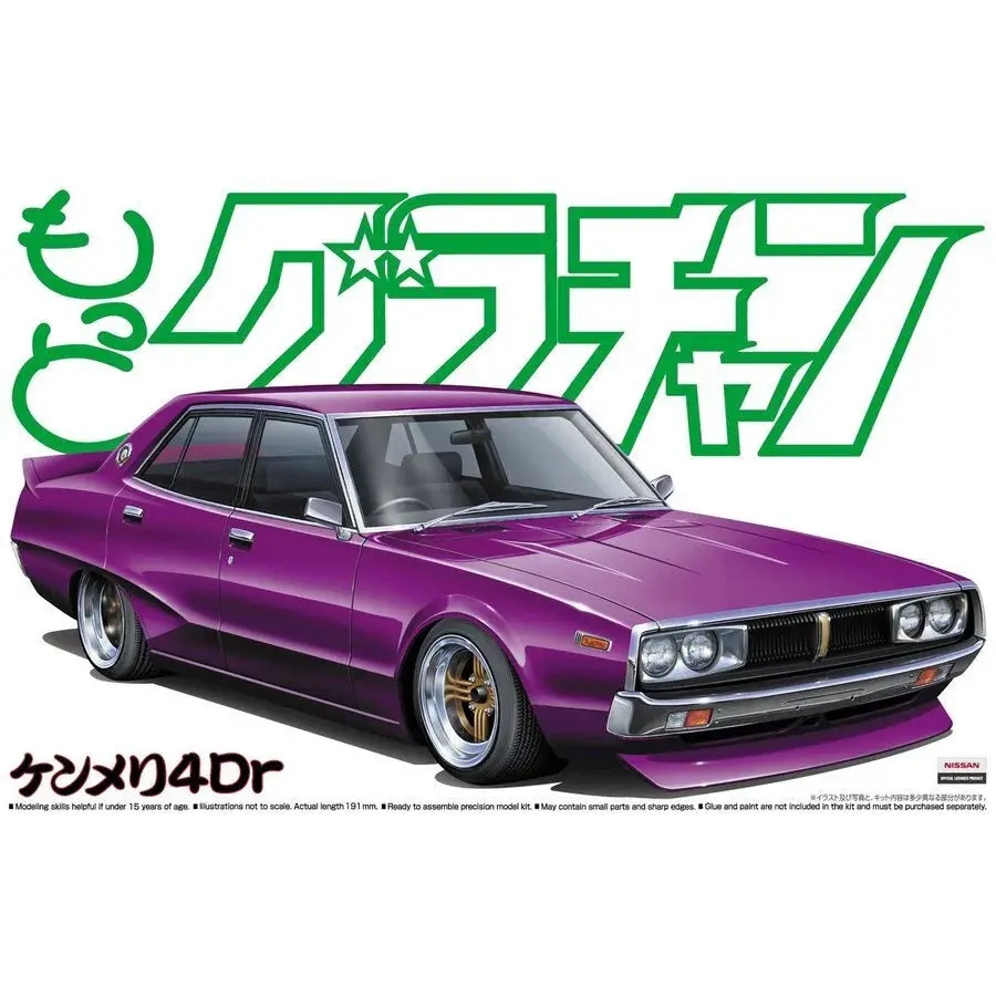 Aoshima 1/24 Skyline 4Dr 2000 Gtx Nissan 1