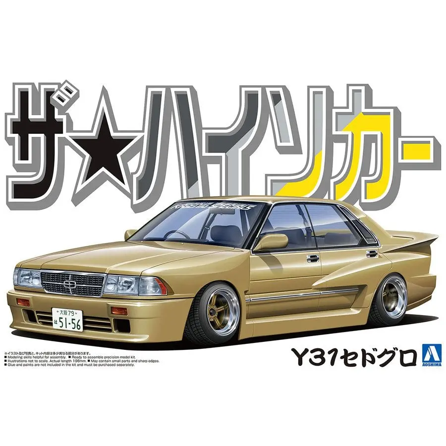 Aoshima 1/24 Nissan Y31 Cedric And Gloria 1