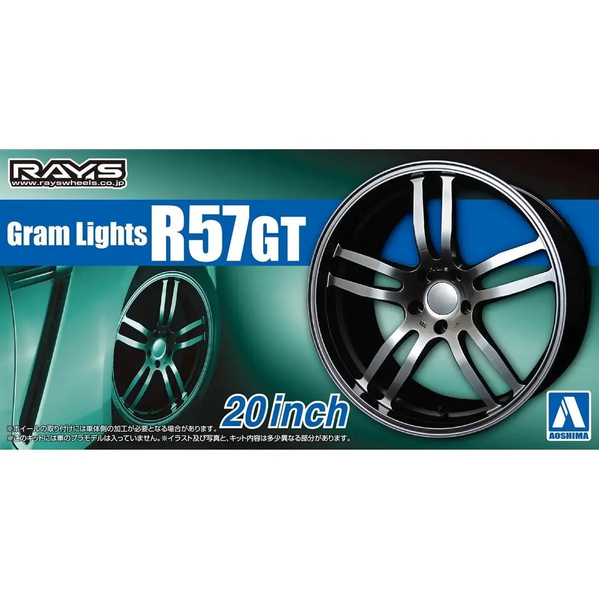 Aoshima 1/24 Gram Lights R57gt 20 1