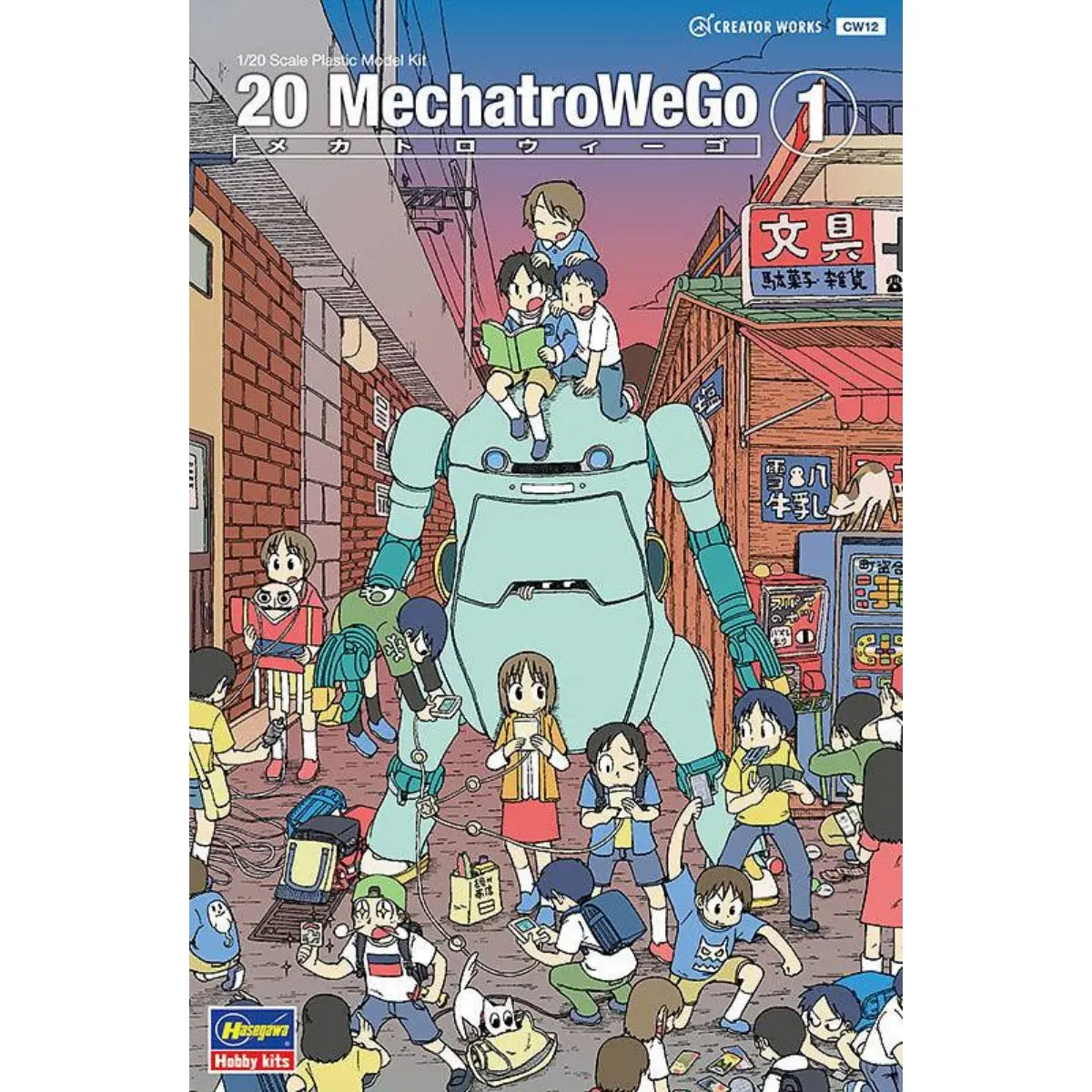 Hasegawa 1/20 20 Mechatrowego No.01 Usumidori Light Green 1