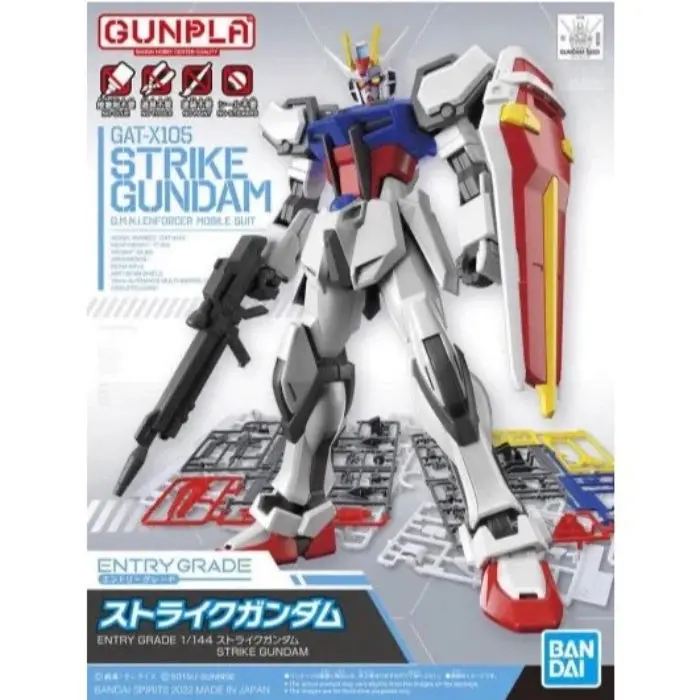 Bandai Entry Grade 1/144 Strike Gundam 2