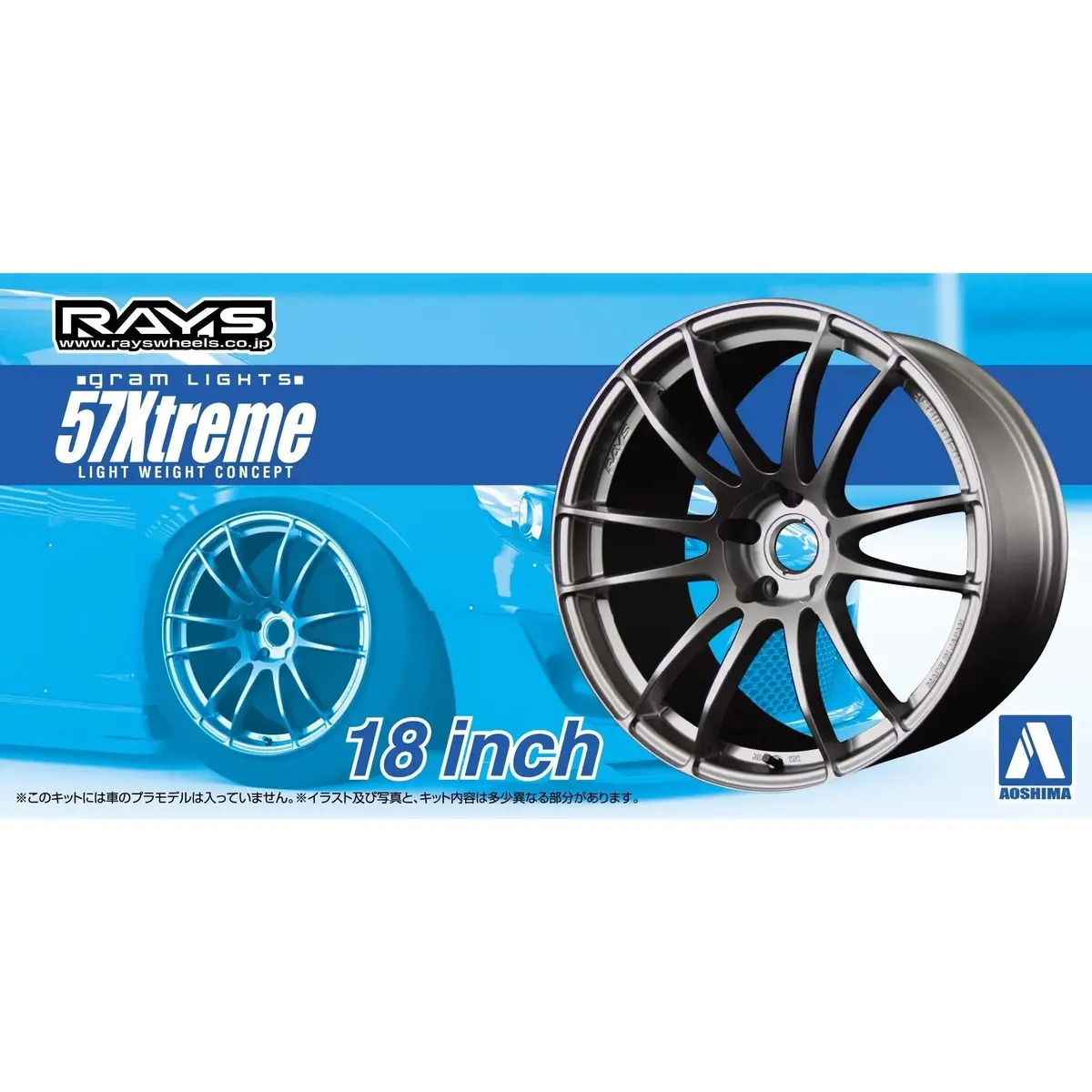 Aoshima 1/24 Gram Lights 57 Extreme 18 1