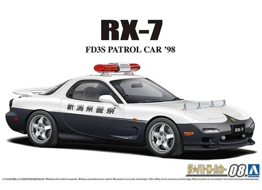 Aoshima 1/24 Mazda Fd3s Rx7 Th Patrol Car 98 1