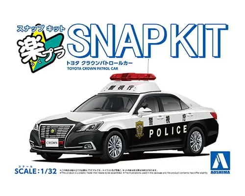 Aoshima 1/32 Snap Toyota Crown Patrol Car 1