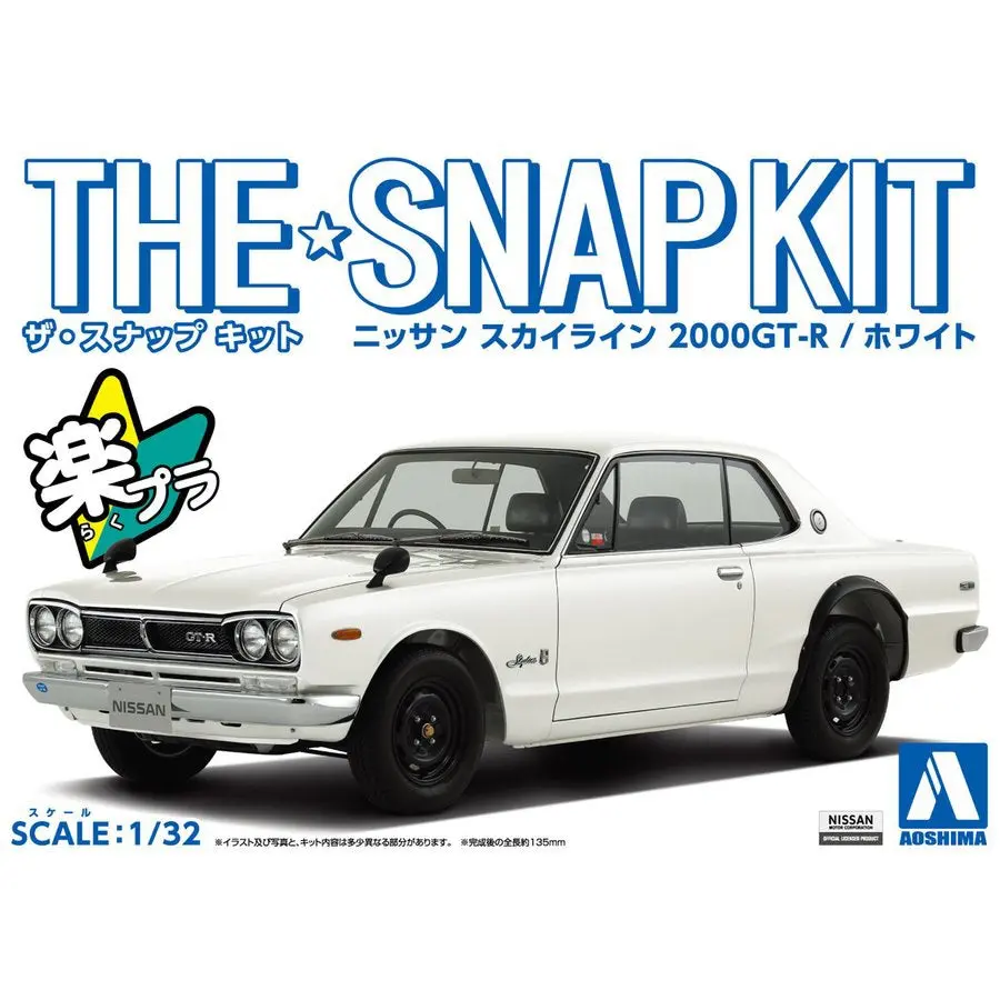 Aoshima 1/32 Snap Nissan Skyline 2000 Gtr (White) 1