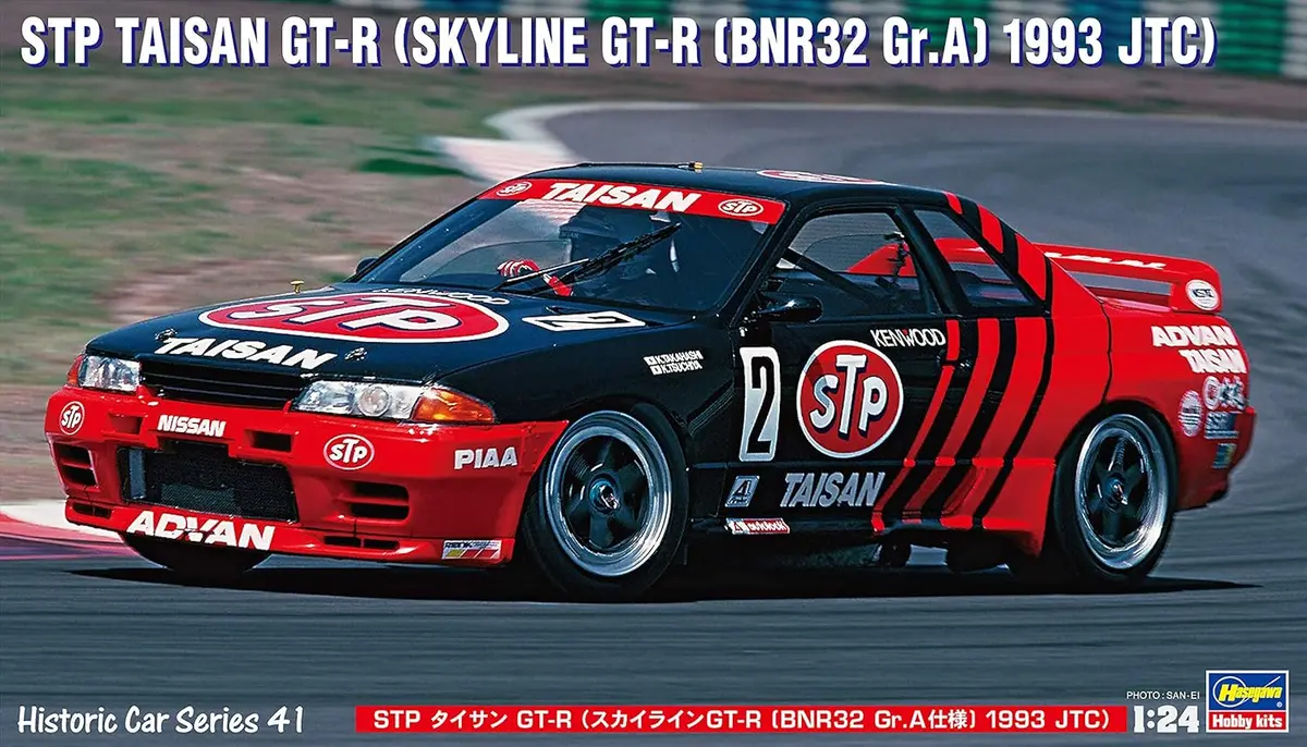 Hasegawa 1/24 Stp Taisan Gtr (Skyline Gtr [Bnr32 Gr.A] 1993 Jtc) 1