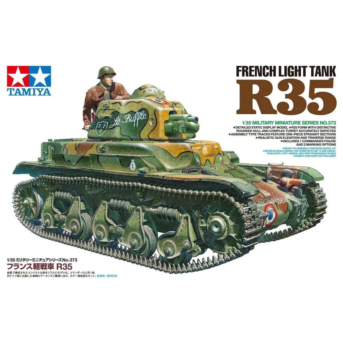 Tamiya 1/35 French Light Tank R35 2