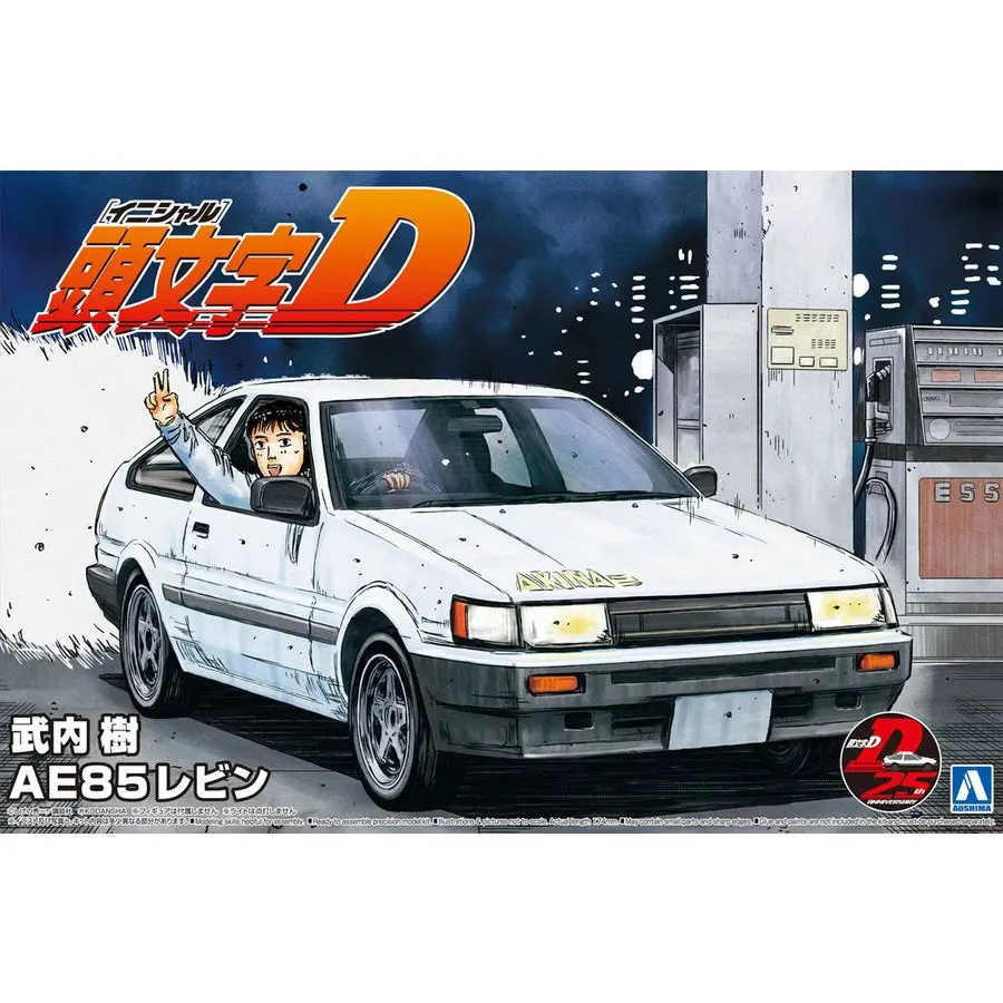 Aoshima 1/24 Takeuchi Itsuki Ae85 Levin (Toyota) 1