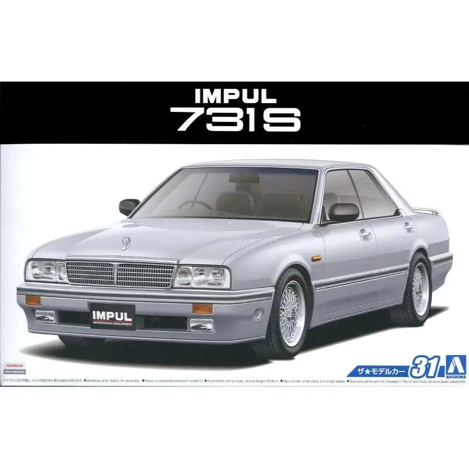 Aoshima 1/24 Nissan Impul 731S 89 1