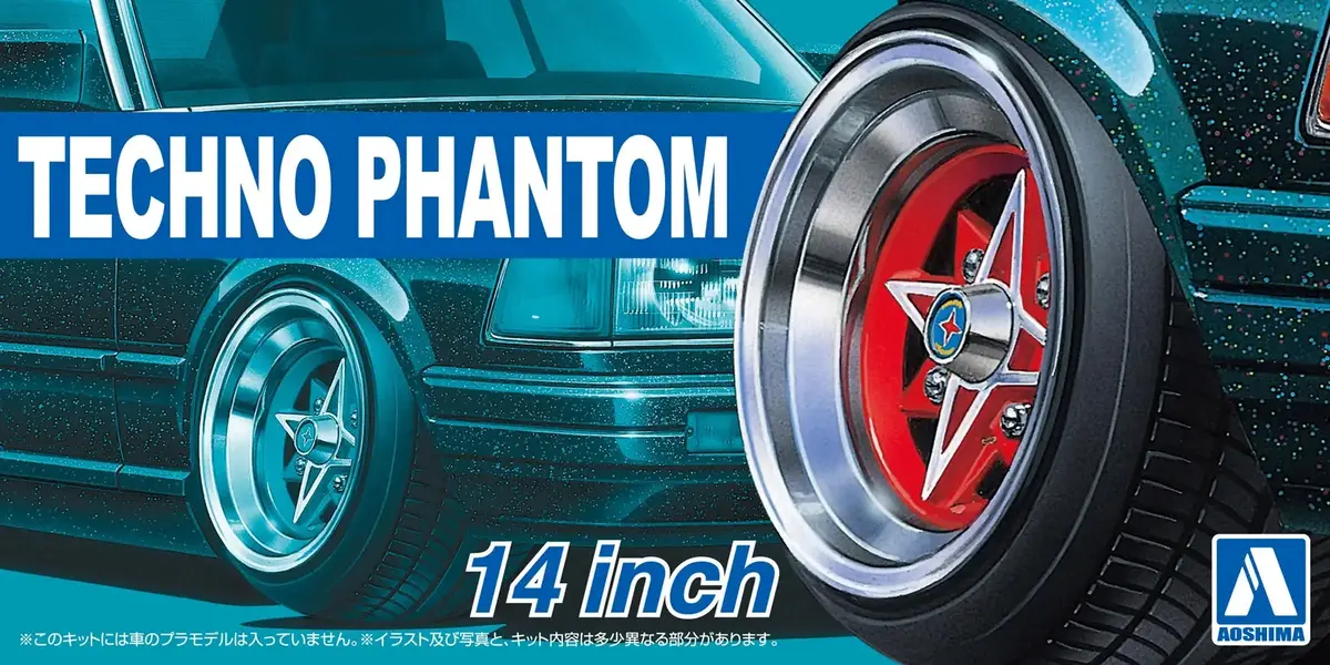 Aoshima 1/24 Techno-Phantom 14Inch Wheel Set 1