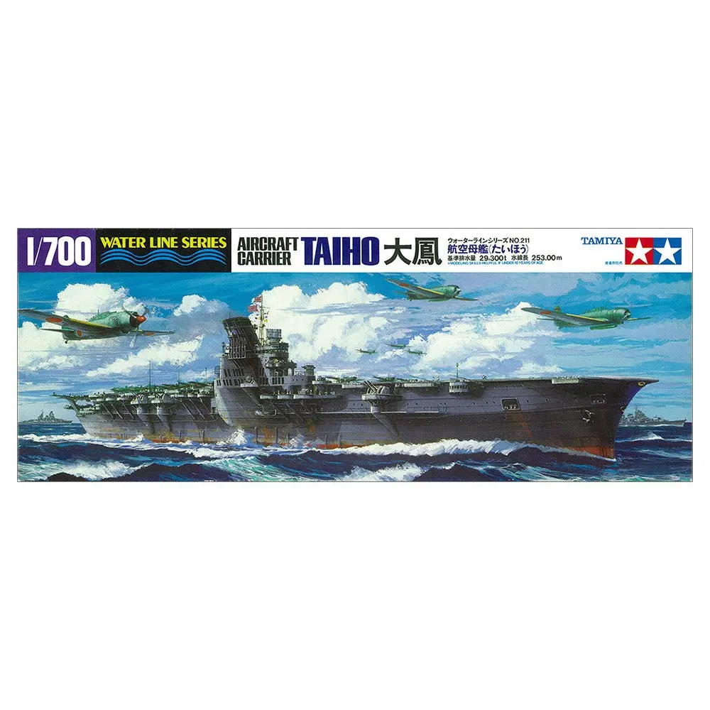1/700 Taiho Aircraft Carrier 1