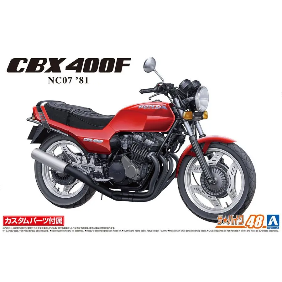 Aoshima 1/12 Honda Nc07 Cbx400f Monza Red 1