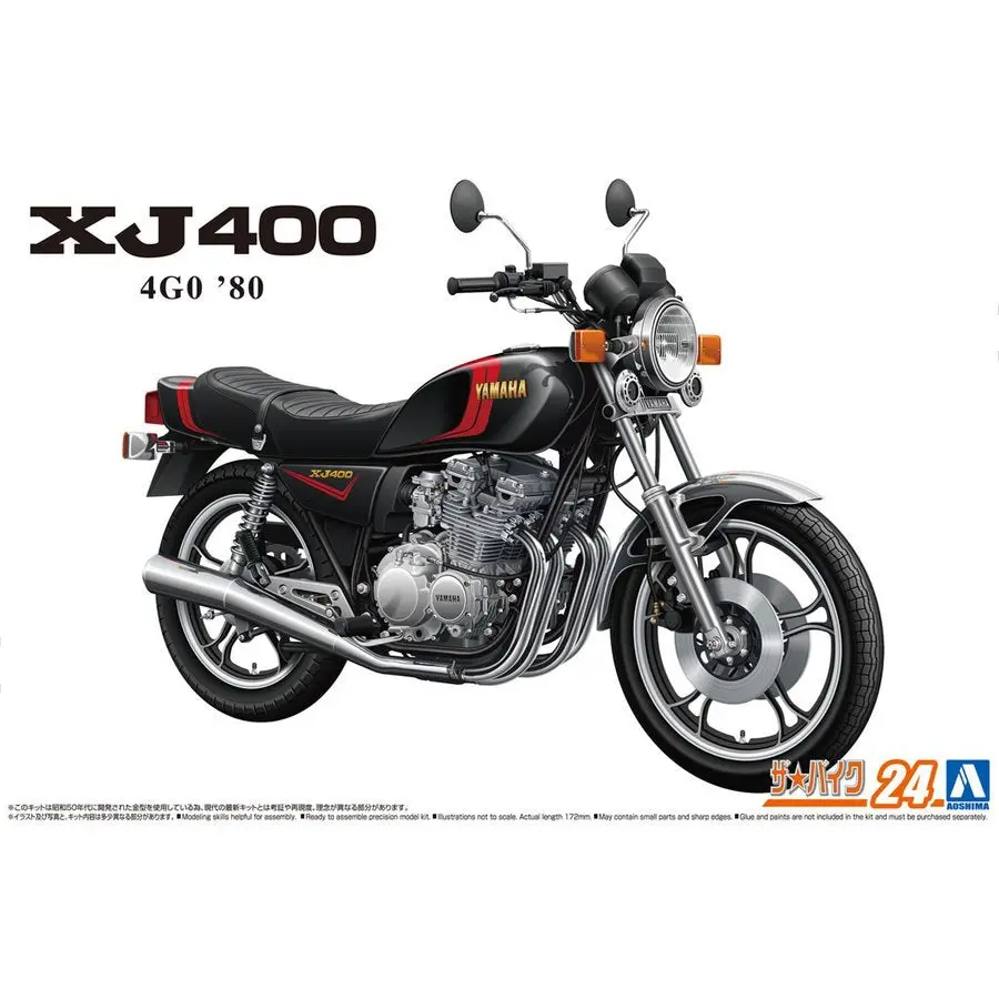 Aoshima 1/12 Yamaha 4G0 Xj400 80 1
