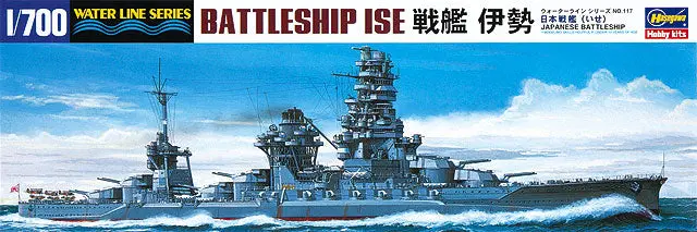 Hasegawa 1/700 Ijn Battleship Ise 1