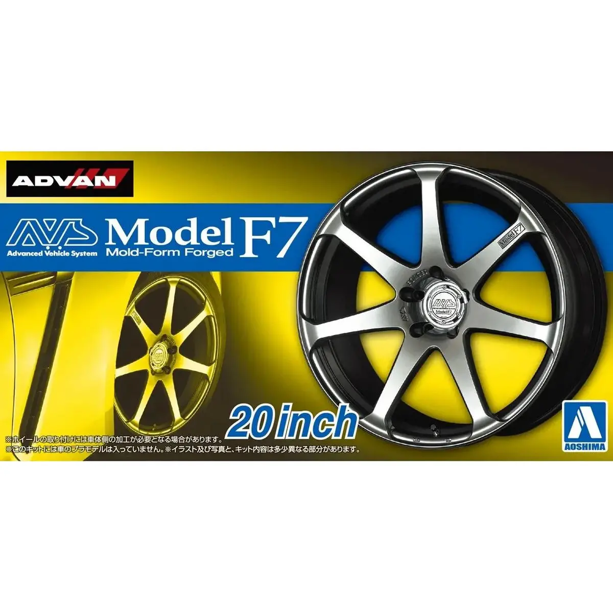 Aoshima 1/24 Avs Model F7 20 1